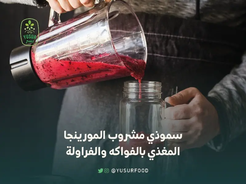 فوائد مشروب المورينجا